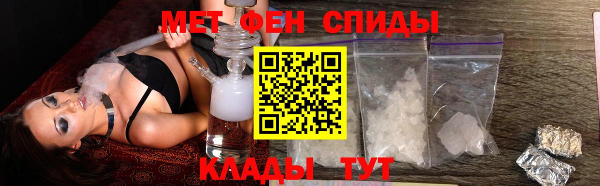 Сертолово  Amphetamine VHQ  АМФЕТАМИН  Вход с VPN 