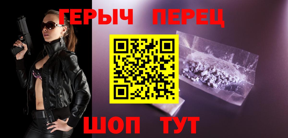 ГЕРОИН Афган Сертолово