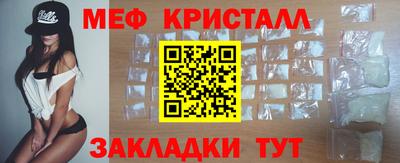 меф VHQ Уссурийск