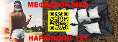 меф VHQ Уссурийск