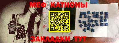 меф VHQ Уссурийск
