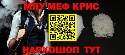 меф VHQ Уссурийск