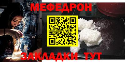 меф VHQ Уссурийск