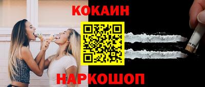 меф VHQ Уссурийск