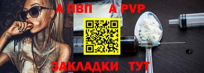 меф VHQ Уссурийск