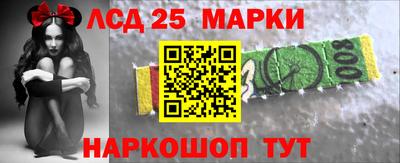 мяу мяу кристалл Усть-Илимск