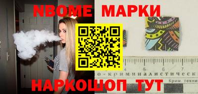 меф VHQ Уссурийск