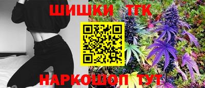 мяу мяу кристалл Усть-Илимск
