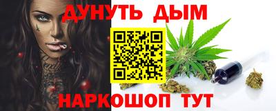 мяу мяу кристалл Усть-Илимск
