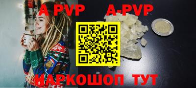 мяу мяу кристалл Усть-Илимск