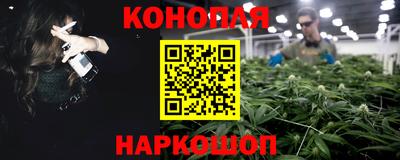 мяу мяу кристалл Усть-Илимск