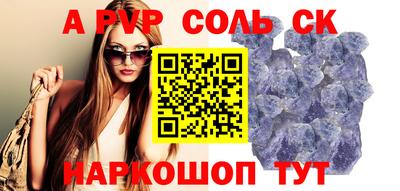 меф VHQ Уссурийск