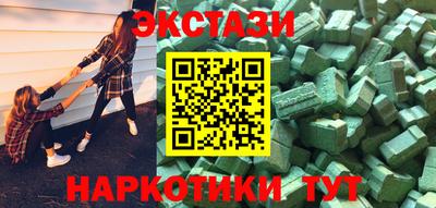 меф VHQ Уссурийск