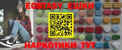 меф VHQ Уссурийск