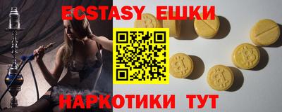 мяу мяу кристалл Усть-Илимск
