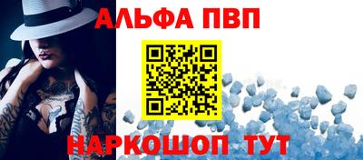 меф VHQ Уссурийск