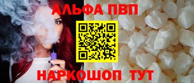 меф VHQ Уссурийск