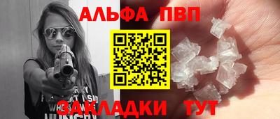 мяу мяу кристалл Усть-Илимск