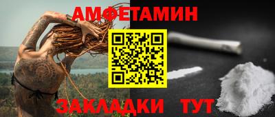 мяу мяу кристалл Усть-Илимск