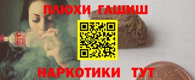 меф VHQ Уссурийск
