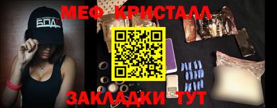 меф VHQ Уссурийск