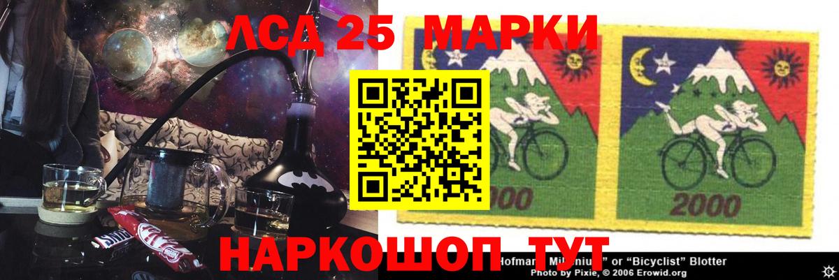 Лсд 25 экстази ecstasy  Лсд 25 экстази кислота  Вход с VPN  Сертолово 