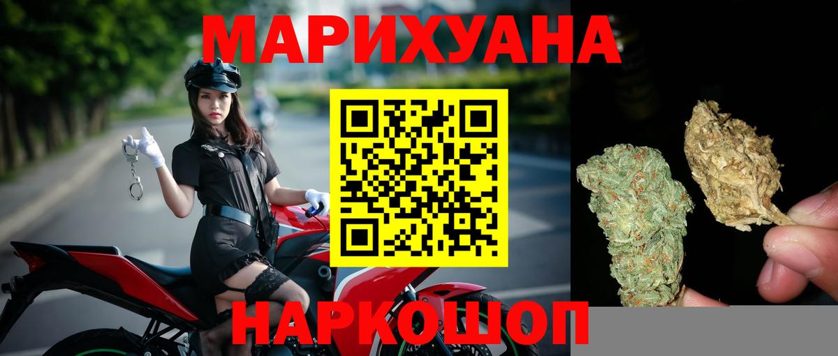 Бошки марихуана марихуана  Конопля Bruce Banner  Каннабис конопля  Сертолово  Вход с VPN  Шишки марихуана конопля 