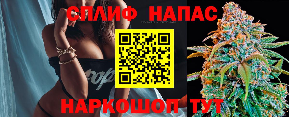 Марихуана OG Kush Сертолово